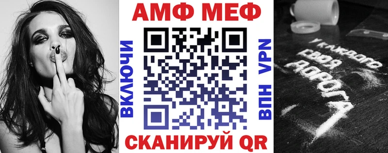 гидра маркетплейс  Мезень  Amphetamine 97% 
