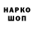 Дистиллят ТГК вейп Tamplierkin