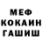 Кетамин VHQ Mr. Wolftastic