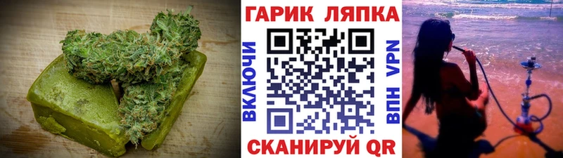 Canna-Cookies марихуана  купить наркотик  Мезень 