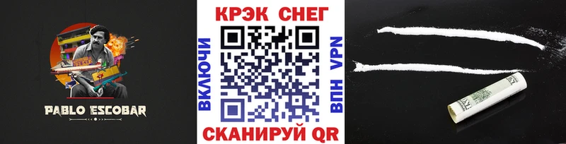 Кокаин Боливия  купить наркотик  Мезень 