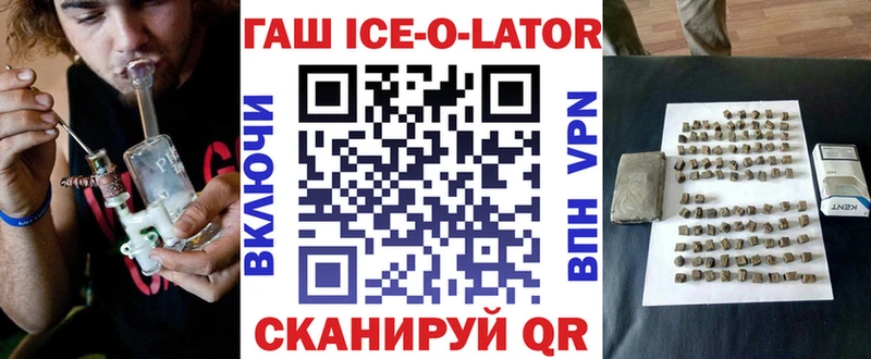 Гашиш 40% ТГК  Мезень 