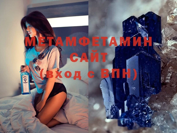 герыч Богородицк