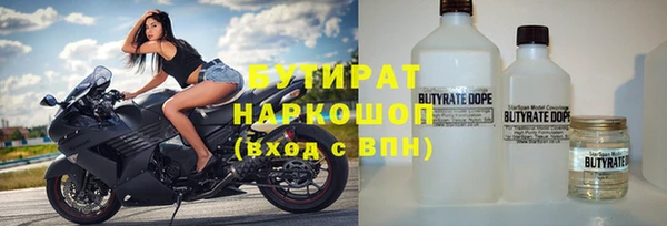гашишное масло Богородск