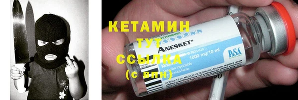 герыч Богородицк