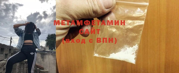 гашишное масло Богородск
