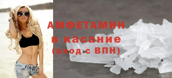 гашишное масло Богородск