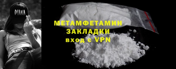 герыч Богородицк