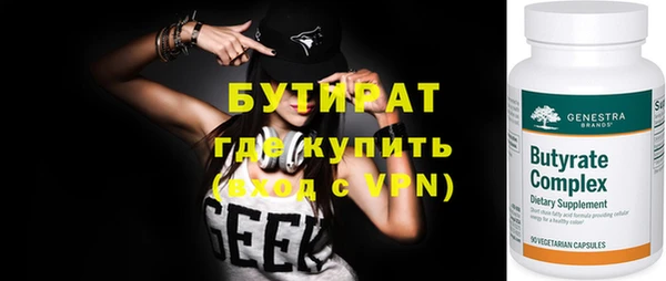бутик Богданович