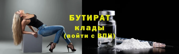 бутик Богданович