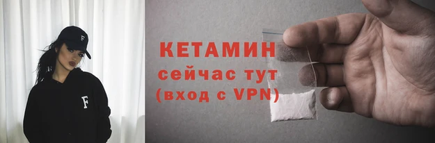 герыч Богородицк