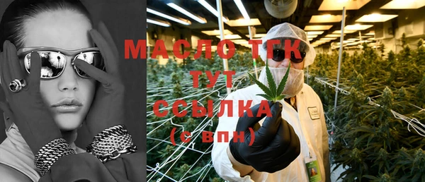 гашишное масло Богородск