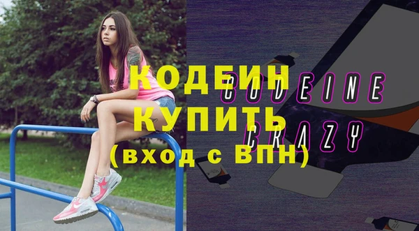 гашишное масло Богородск