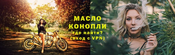 герыч Богородицк