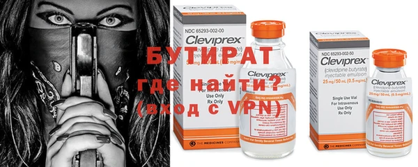бутик Богданович
