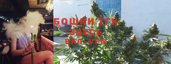 гашишное масло Богородск