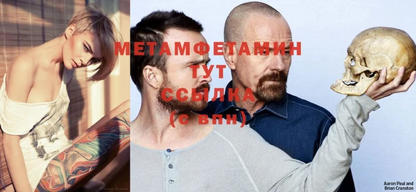гашишное масло Богородск