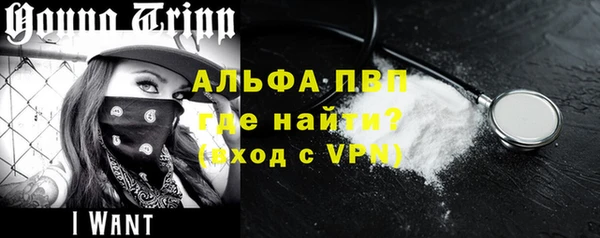 герыч Богородицк