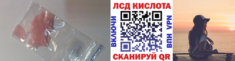ЛСД экстази кислота  Мезень 