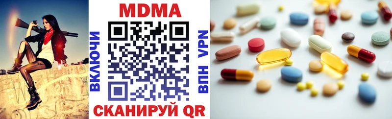 кракен рабочий сайт  где купить   Мезень  МДМА crystal 