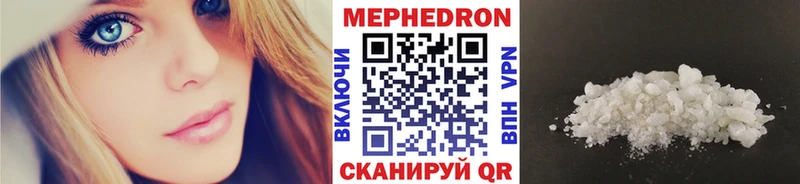 Мефедрон VHQ  нарко площадка формула  Мезень 
