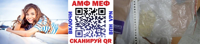 Первитин винт  наркота  Мезень 