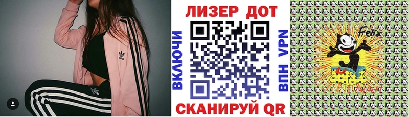 купить закладку  Мезень  Марки N-bome 1,5мг 